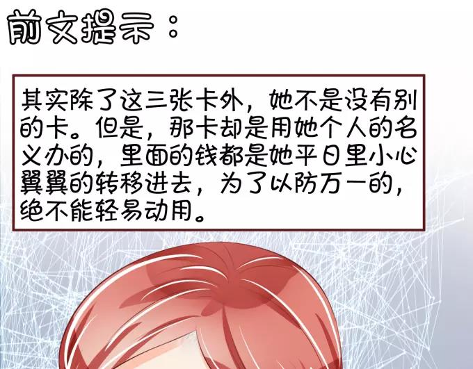 第39话(1/2)-第39话