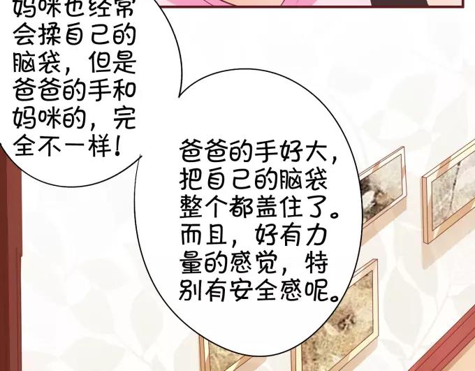 第39话(1/2)-第39话