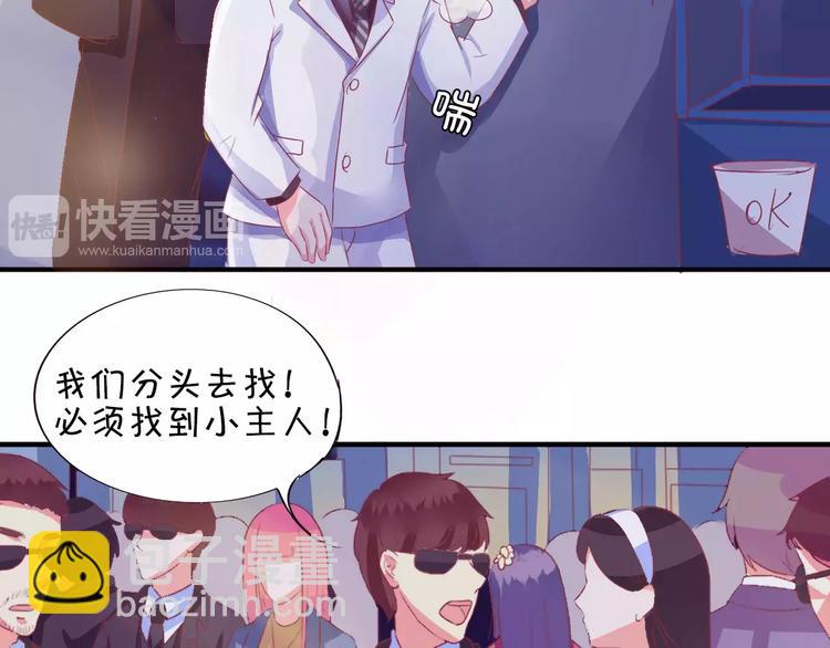 第5话(1/2)-第5话