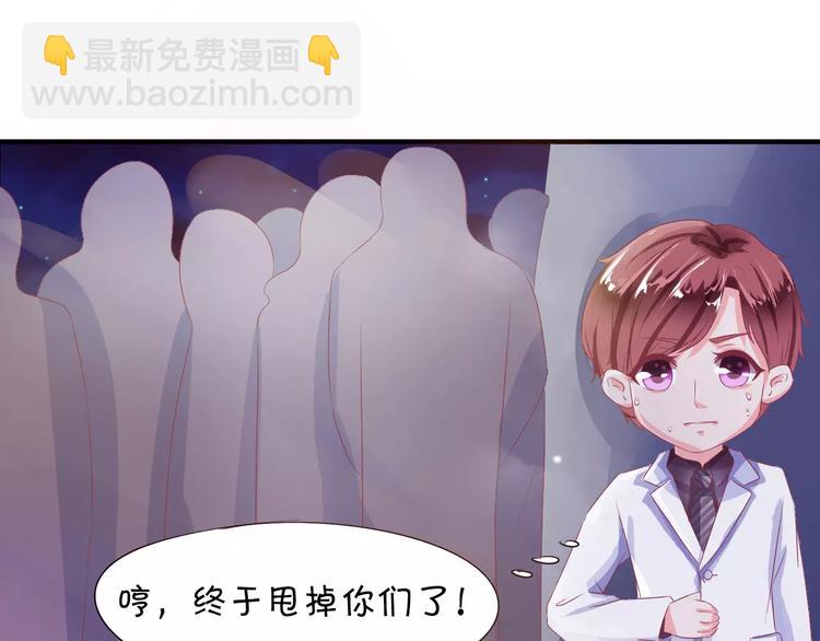 第5话(1/2)-第5话