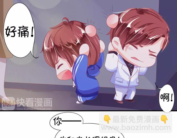 第5话(1/2)-第5话