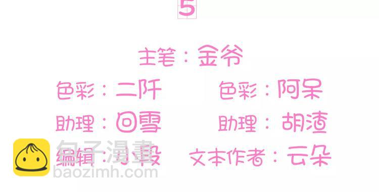 第5话(1/2)-第5话