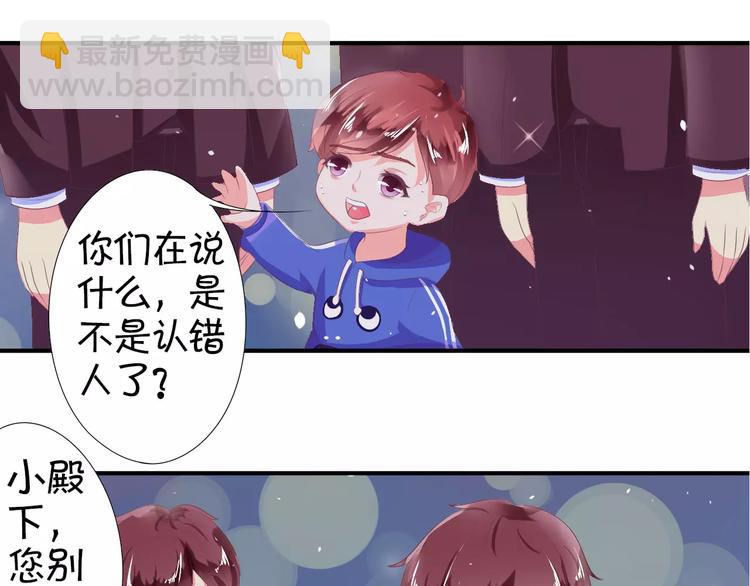 第5话(1/2)-第5话