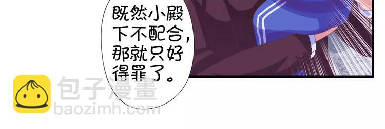 第5话(1/2)-第5话