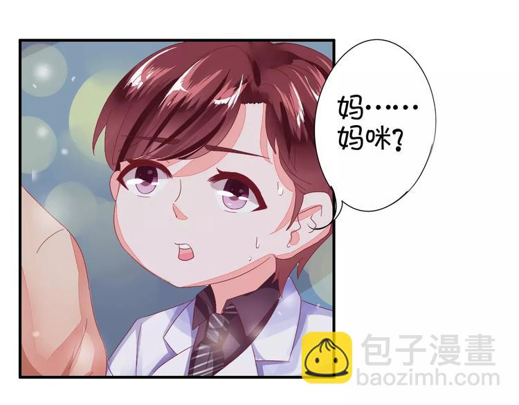 第5话(1/2)-第5话