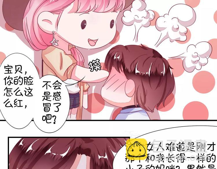 第5话(1/2)-第5话