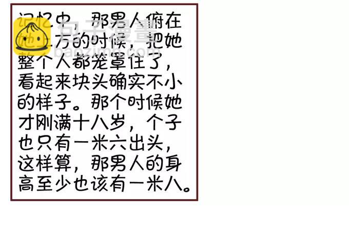 第41话(1/2)-第41话