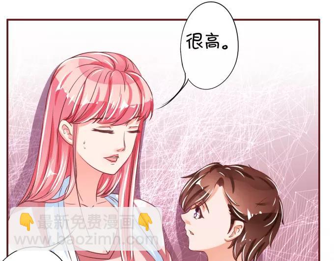 第41话(1/2)-第41话