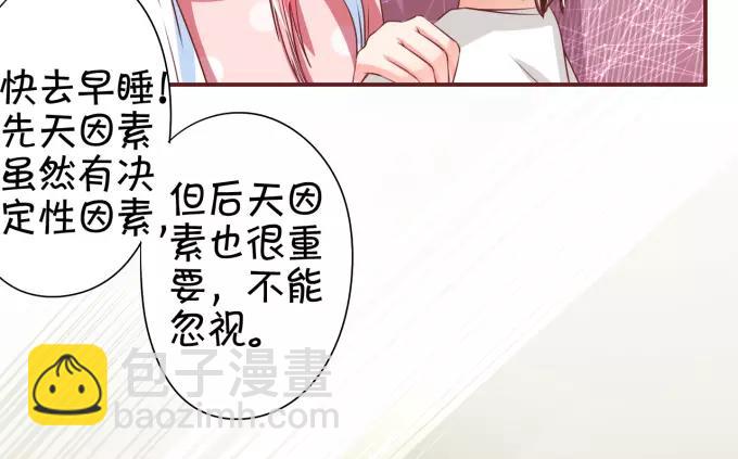 第41话(1/2)-第41话