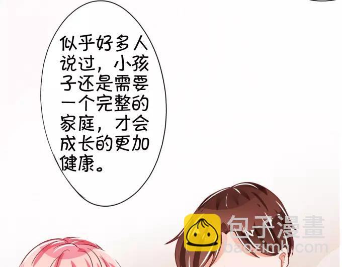 第41话(1/2)-第41话