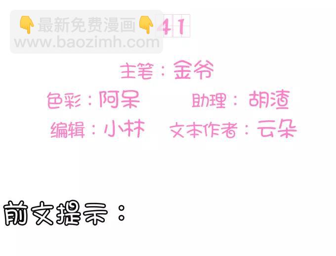 第41话(1/2)-第41话