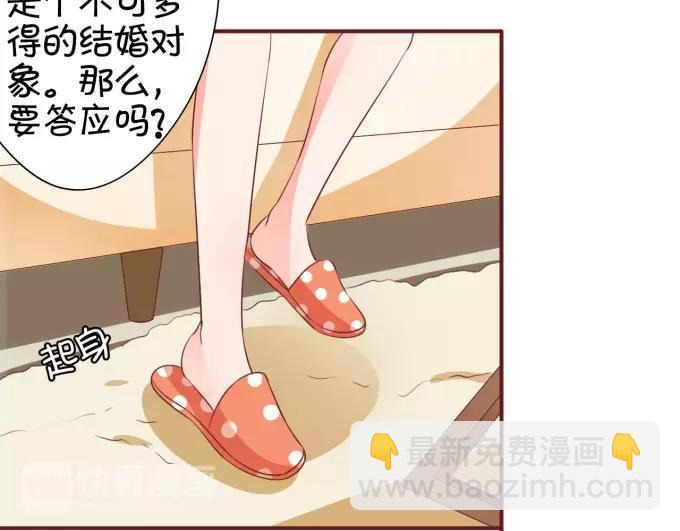 第41话(1/2)-第41话