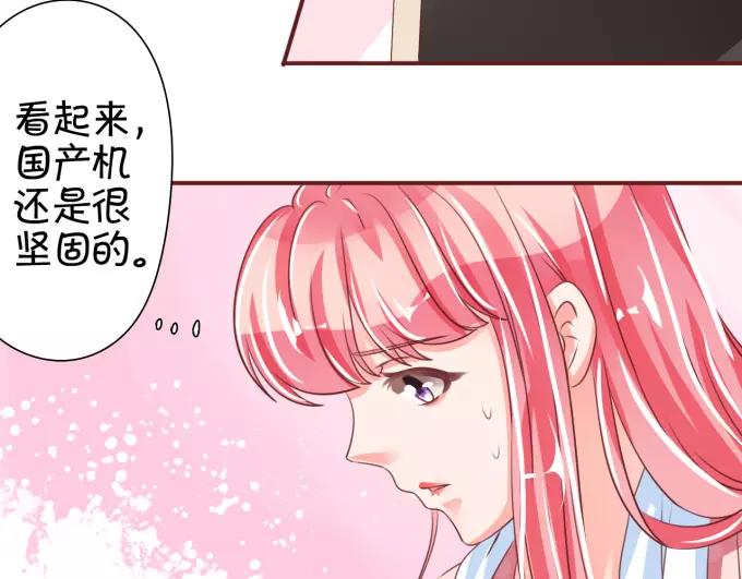 第41话(1/2)-第41话