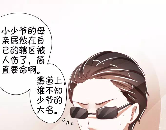 第41话(1/2)-第41话