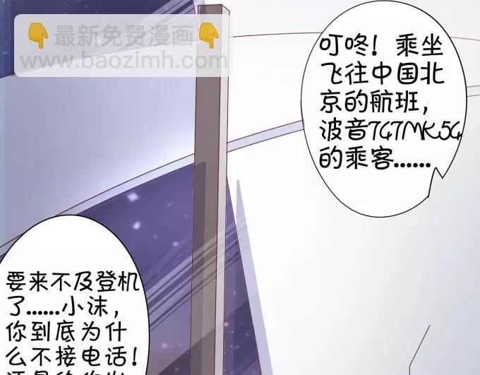 第41话(1/2)-第41话