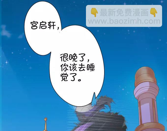 第41话(1/2)-第41话