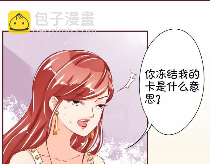 第41话(1/2)-第41话