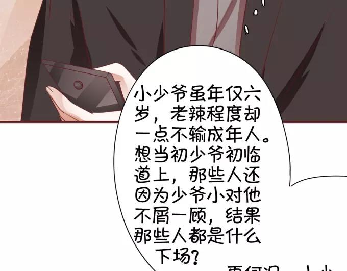 第41话(1/2)-第41话