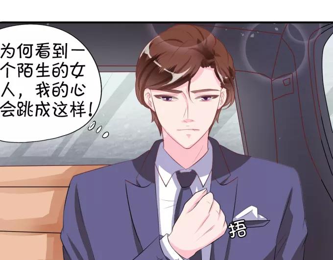 第9话(1/2)-第9话