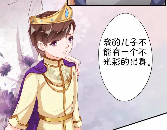 第9话(1/2)-第9话