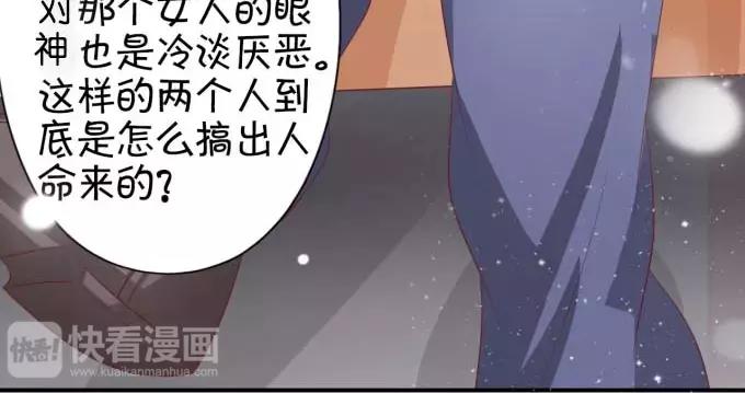 第9话(1/2)-第9话