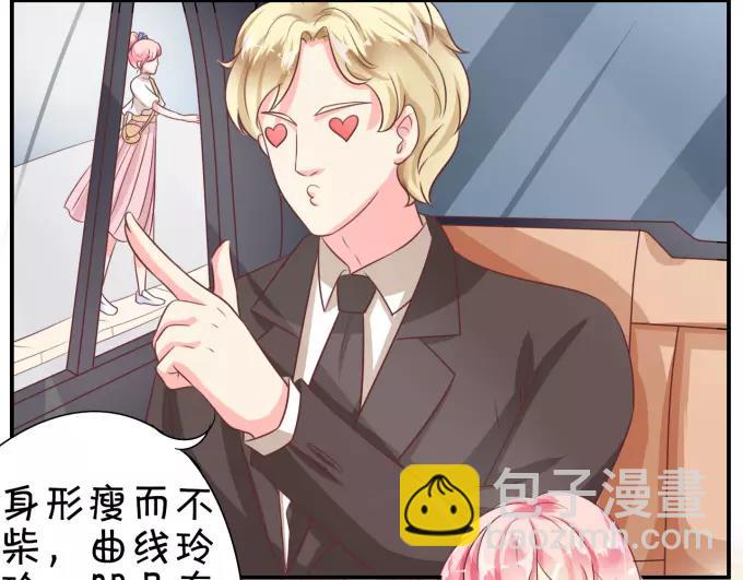 第9话(1/2)-第9话