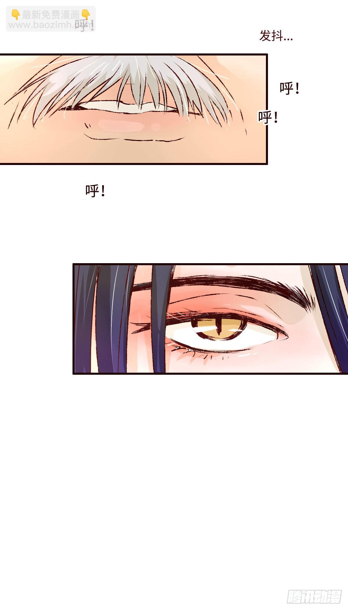 第一回《羽毛》-第1话