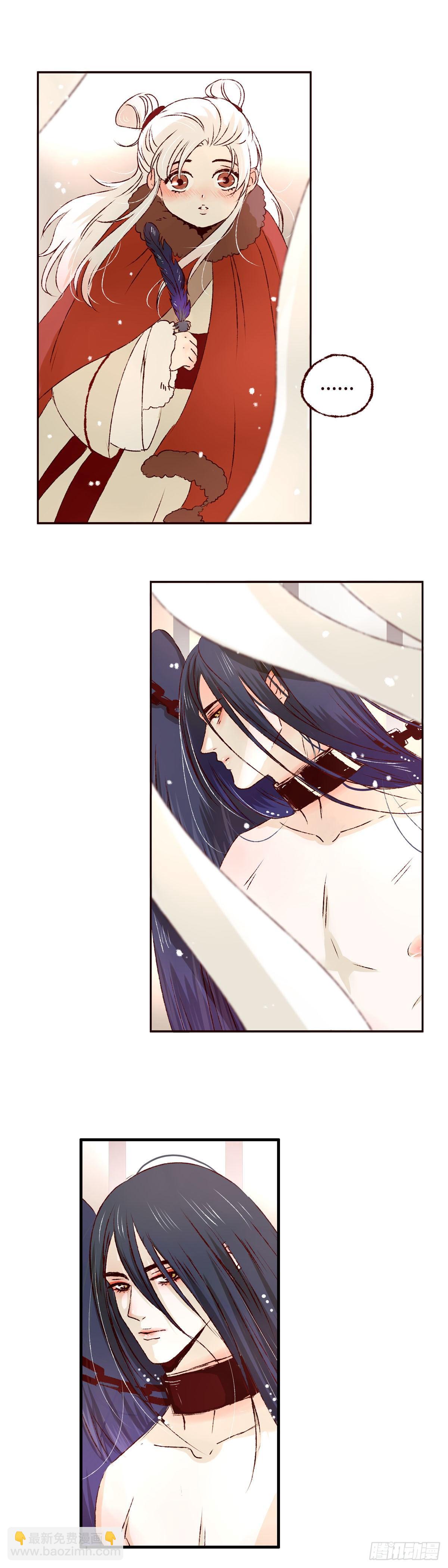 第一回《羽毛》-第1话