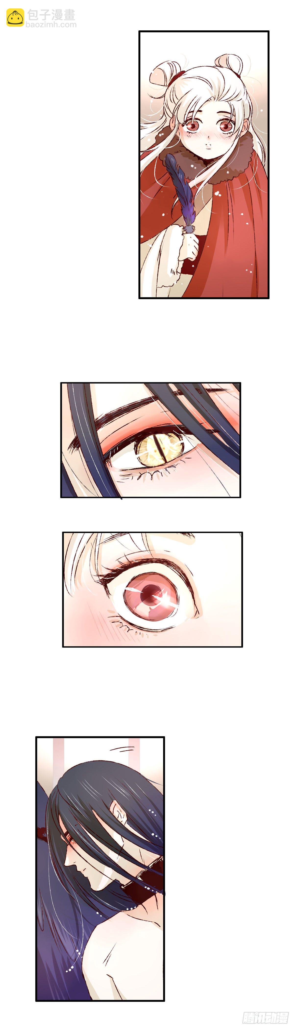 第一回《羽毛》-第1话