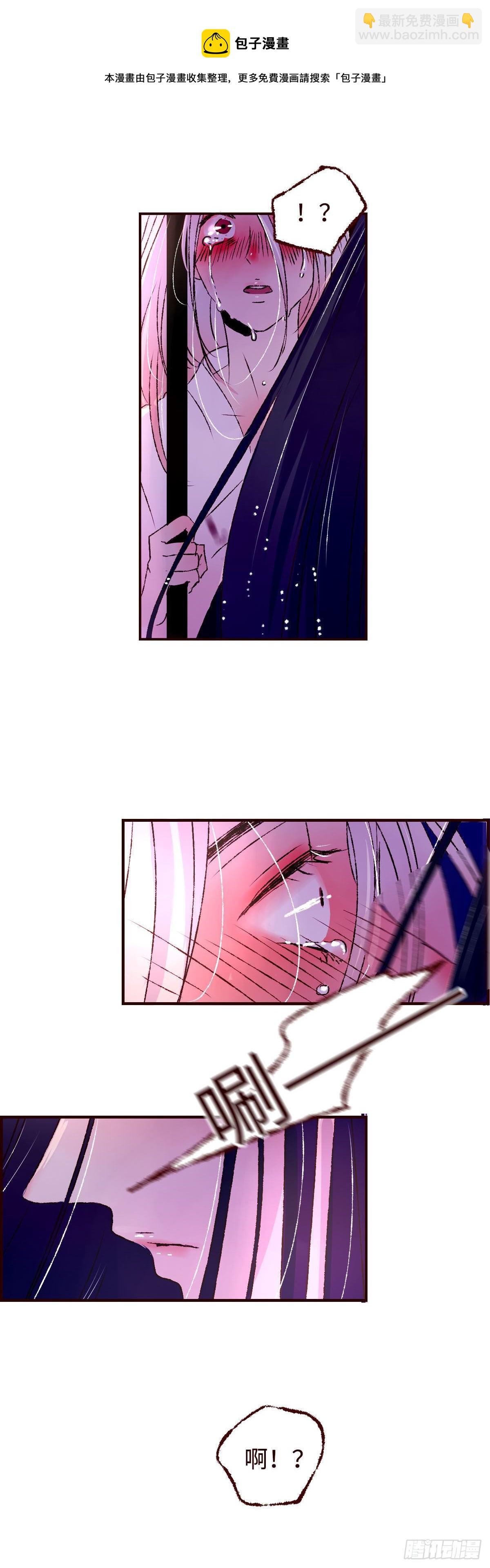 第十一回《牢笼》-第11话