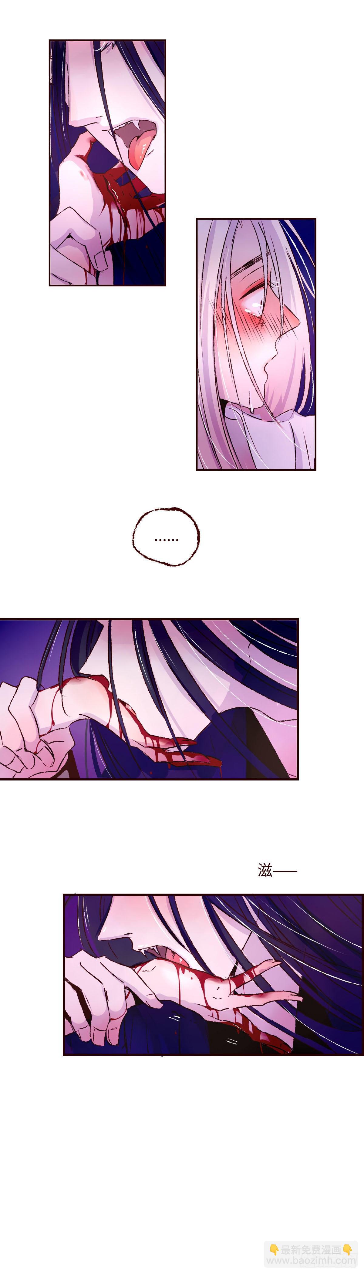 第十一回《牢笼》-第11话