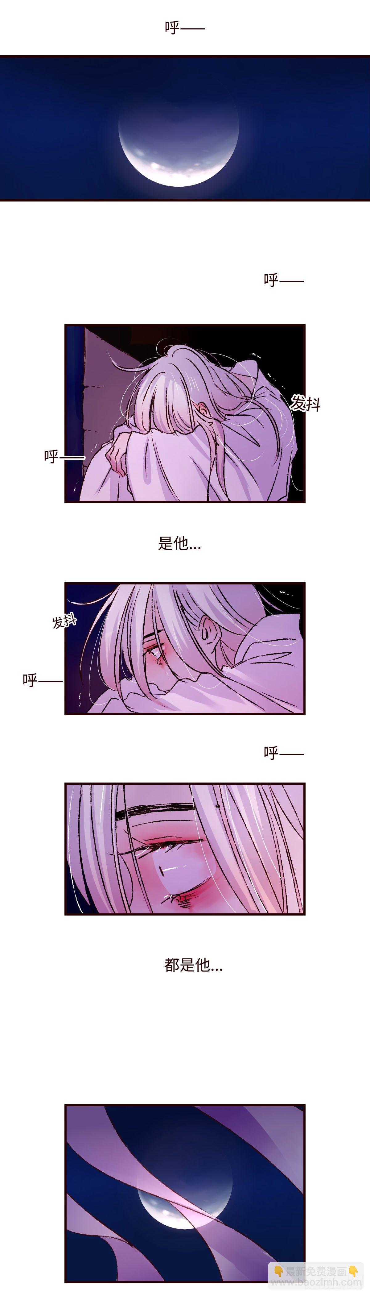 第十一回《牢笼》-第11话