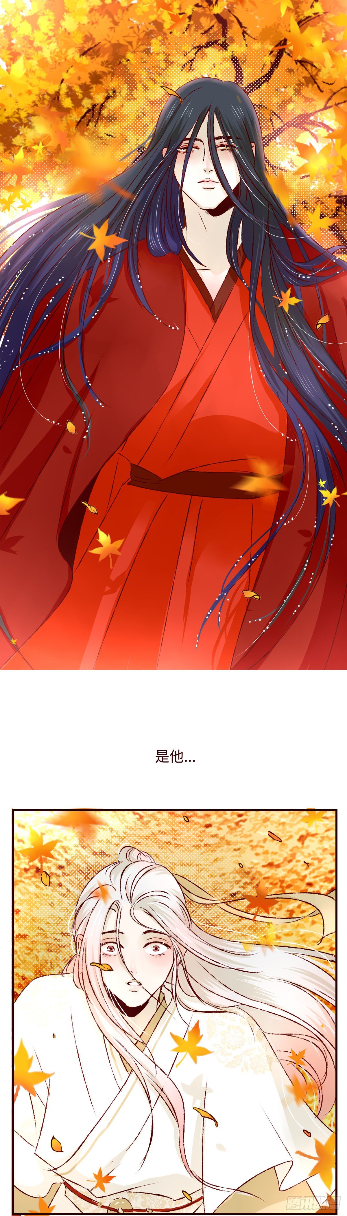 第十五回《再遇》-第15话