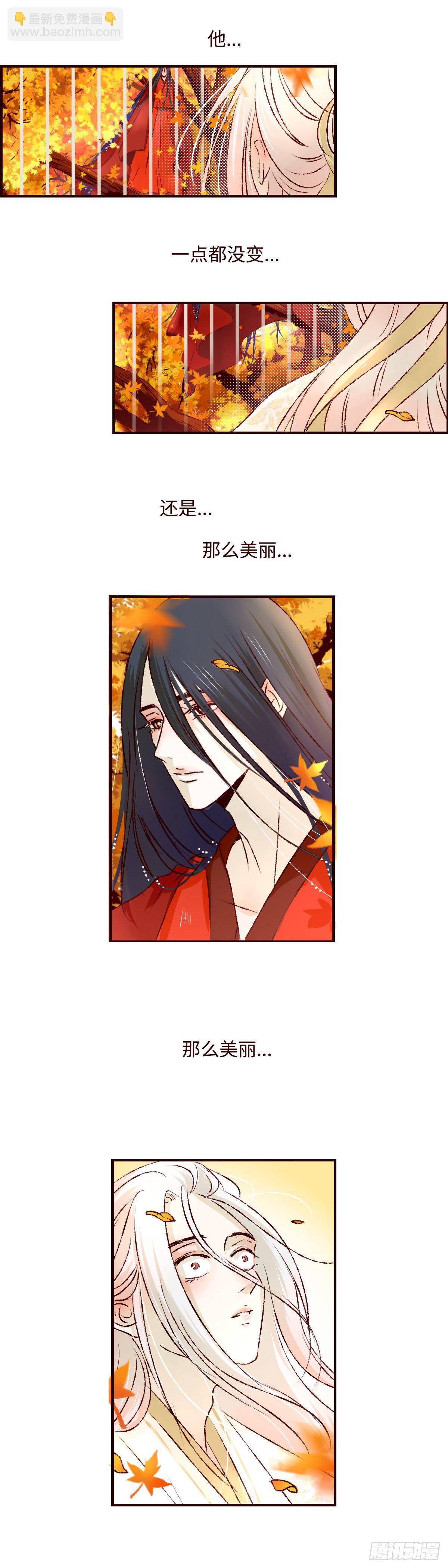 第十五回《再遇》-第15话