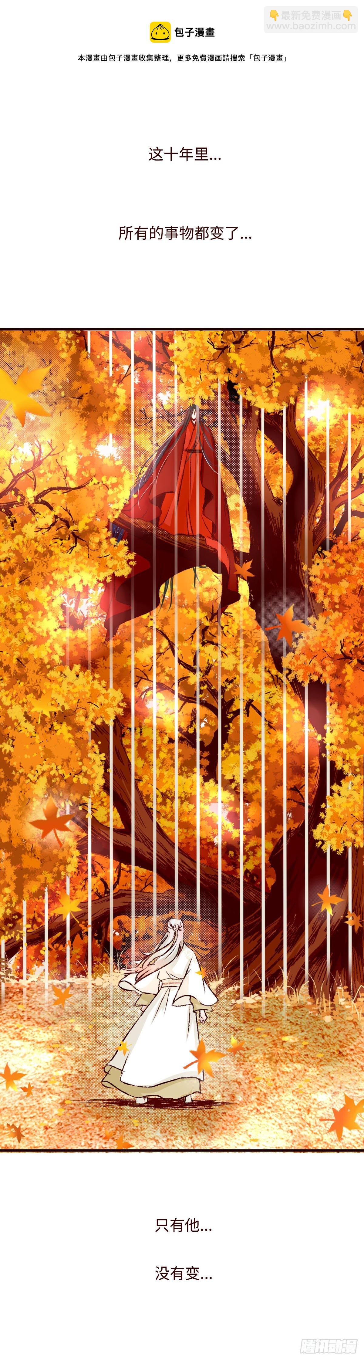 第十五回《再遇》-第15话