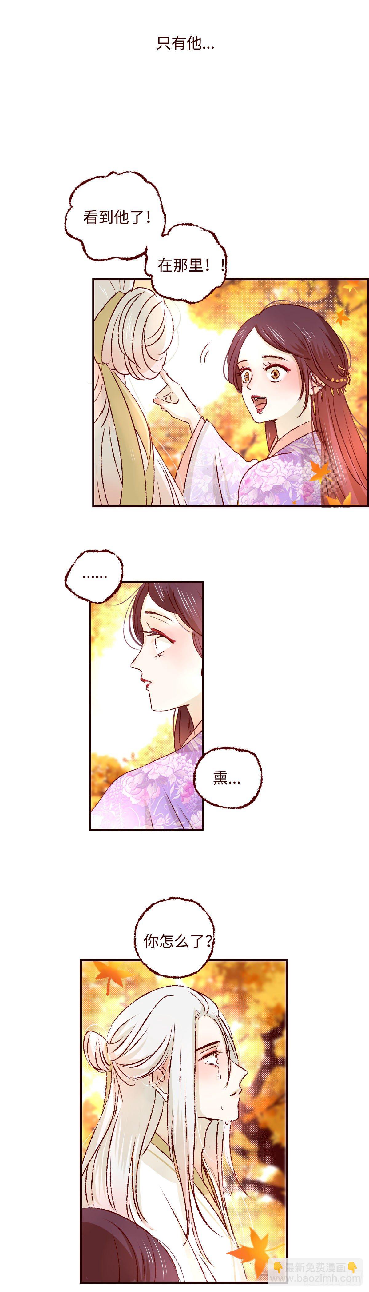 第十五回《再遇》-第15话