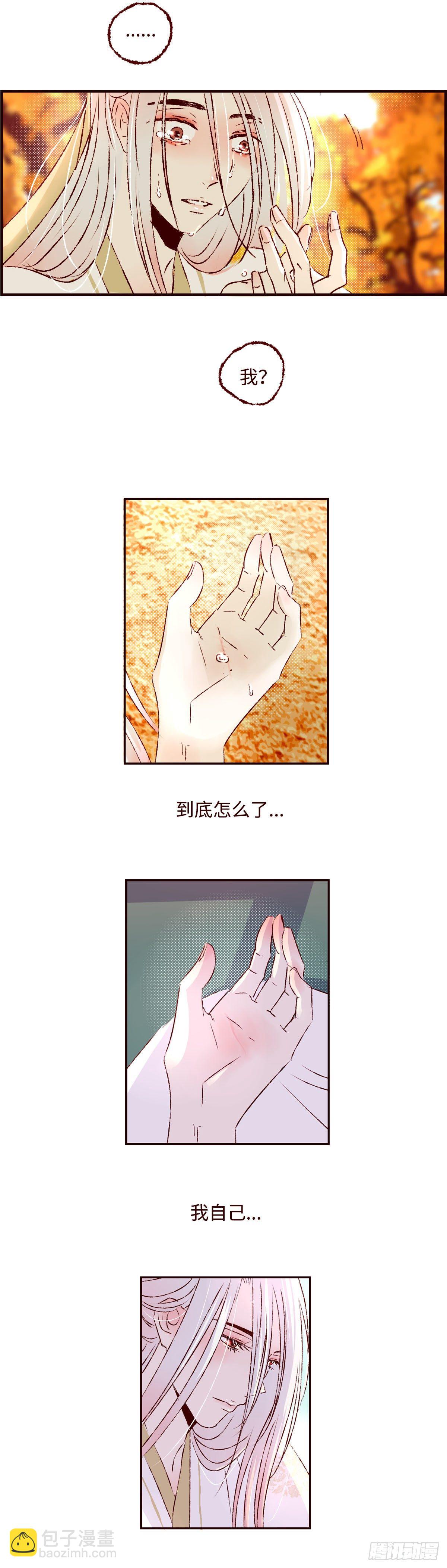 第十五回《再遇》-第15话