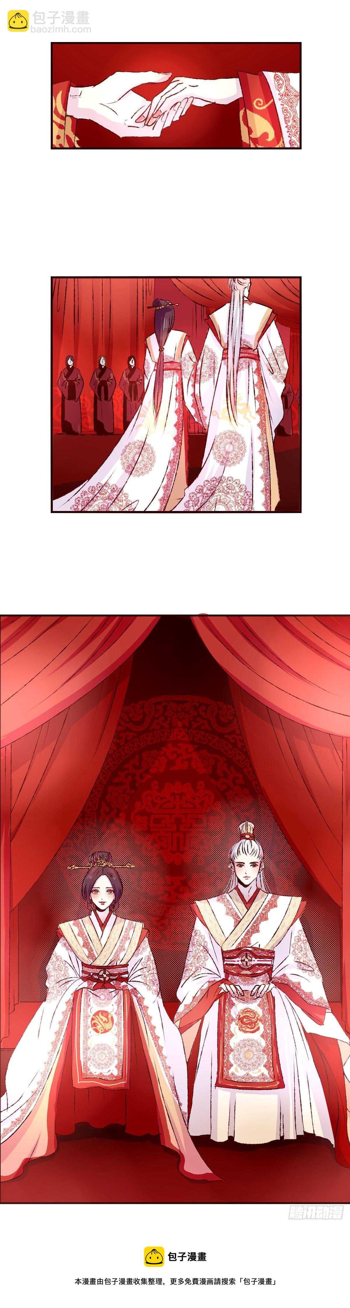 第十七回《即位》-第17话