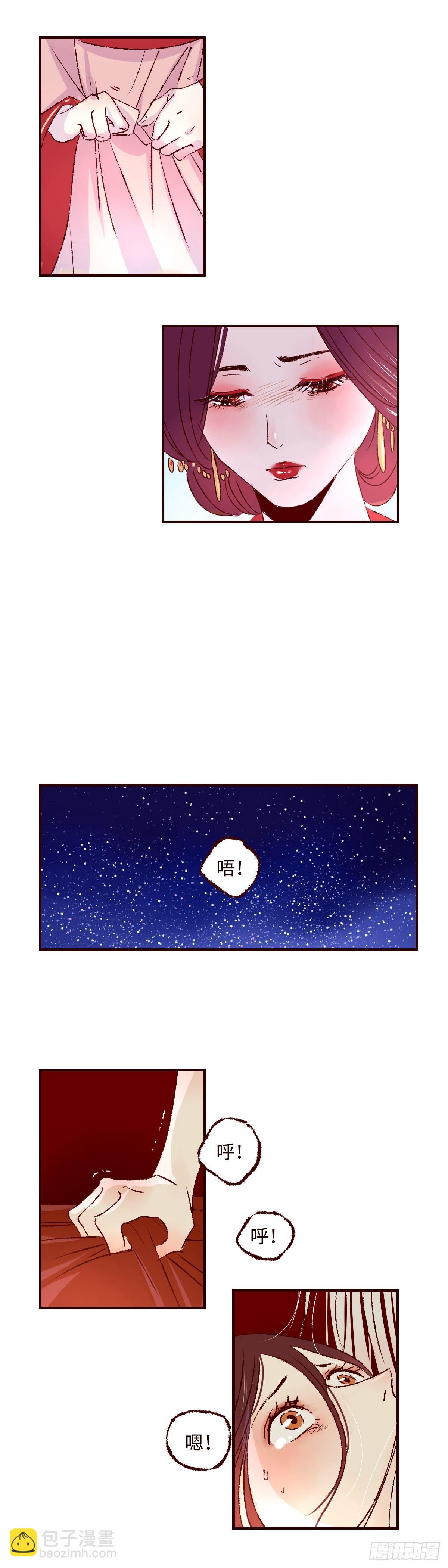 第十九回《归来》-第19话