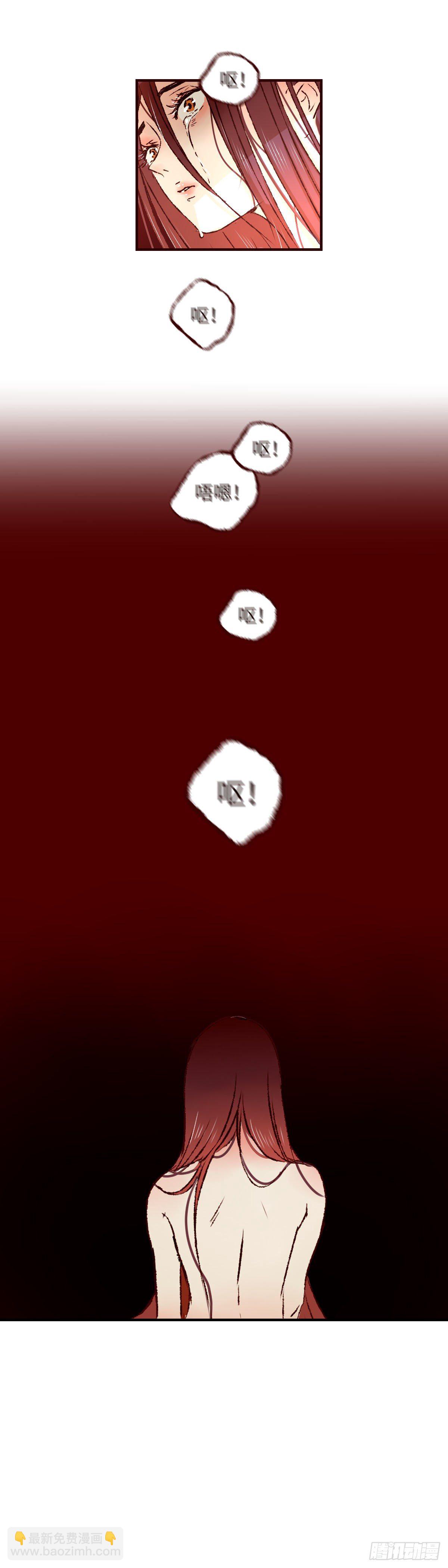 第十九回《归来》-第19话