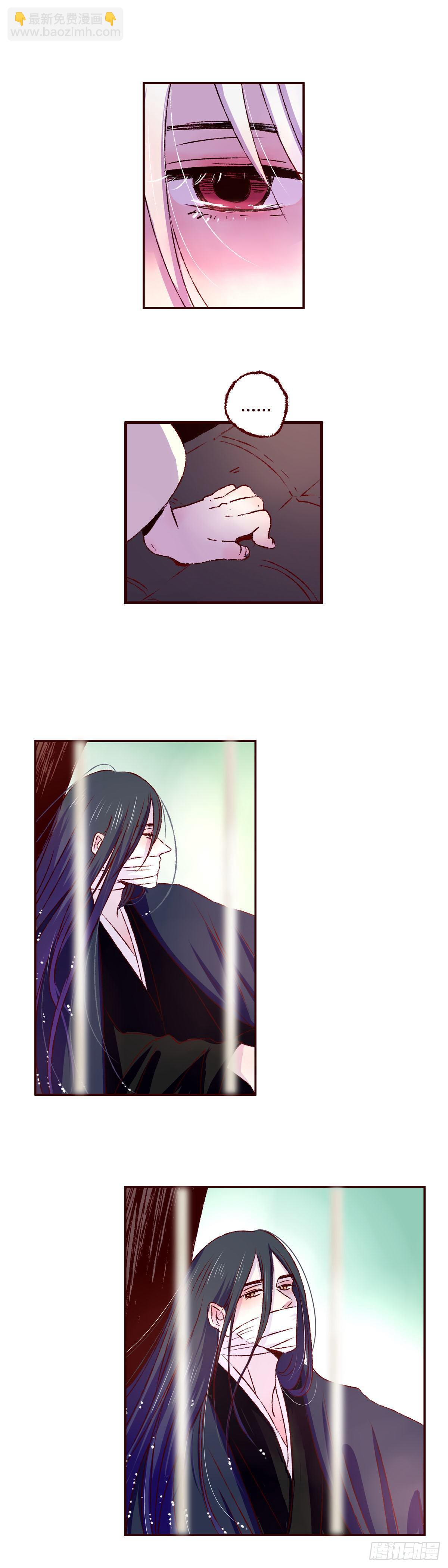 第三回《仙境》-第3话