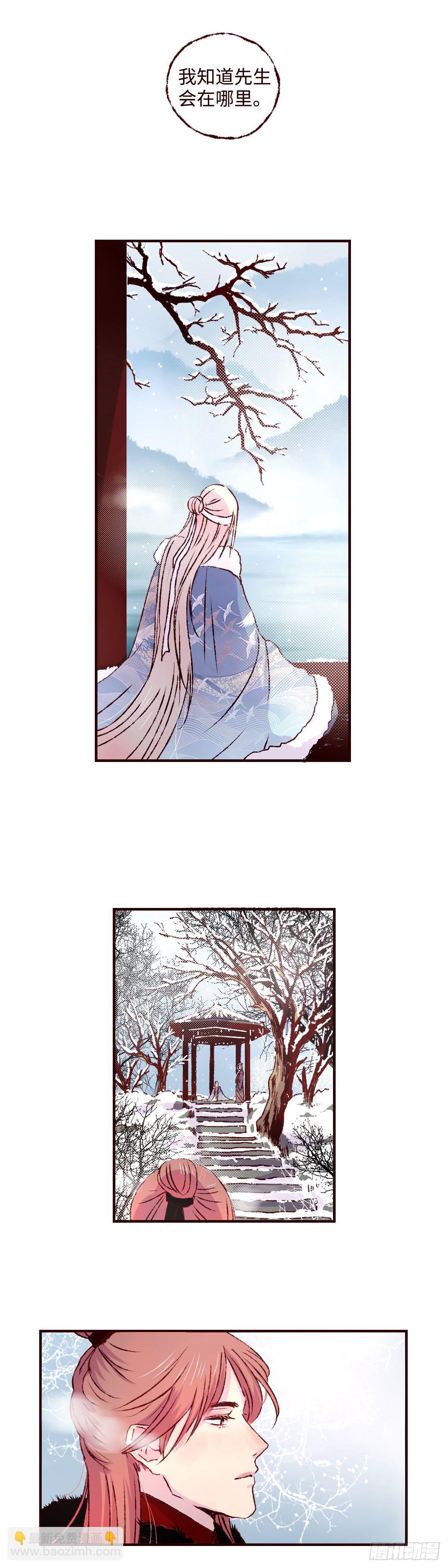 第二十三回《看见》-第23话