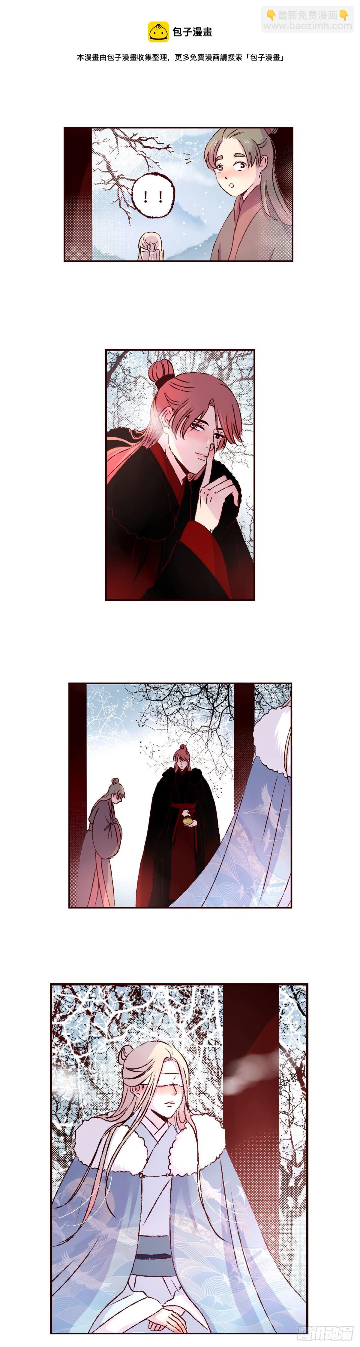 第二十三回《看见》-第23话