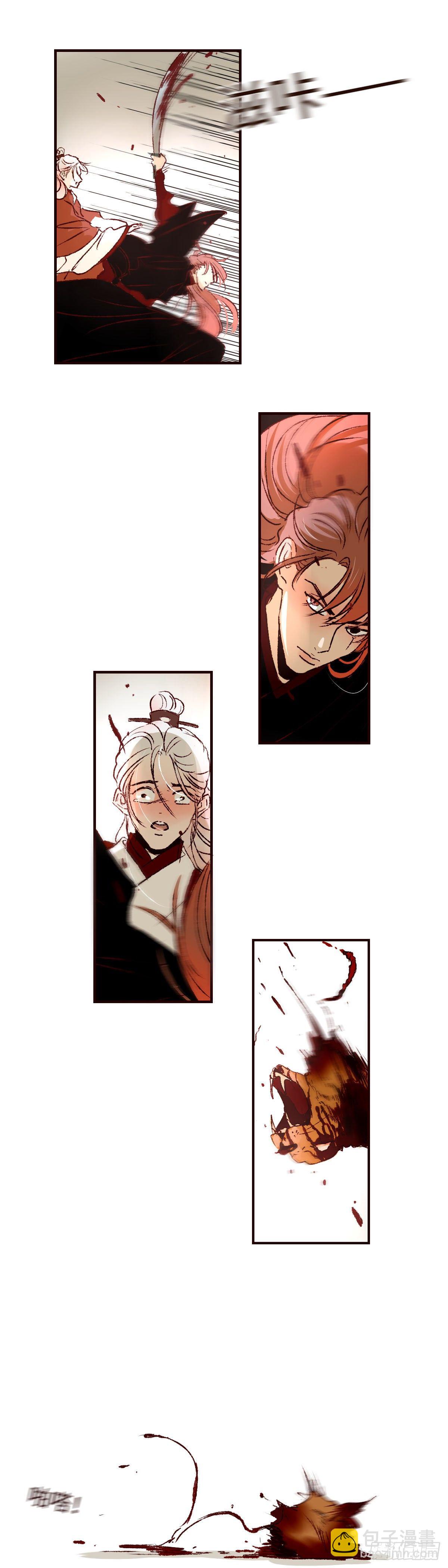 第二十四回《祸害》-第25话