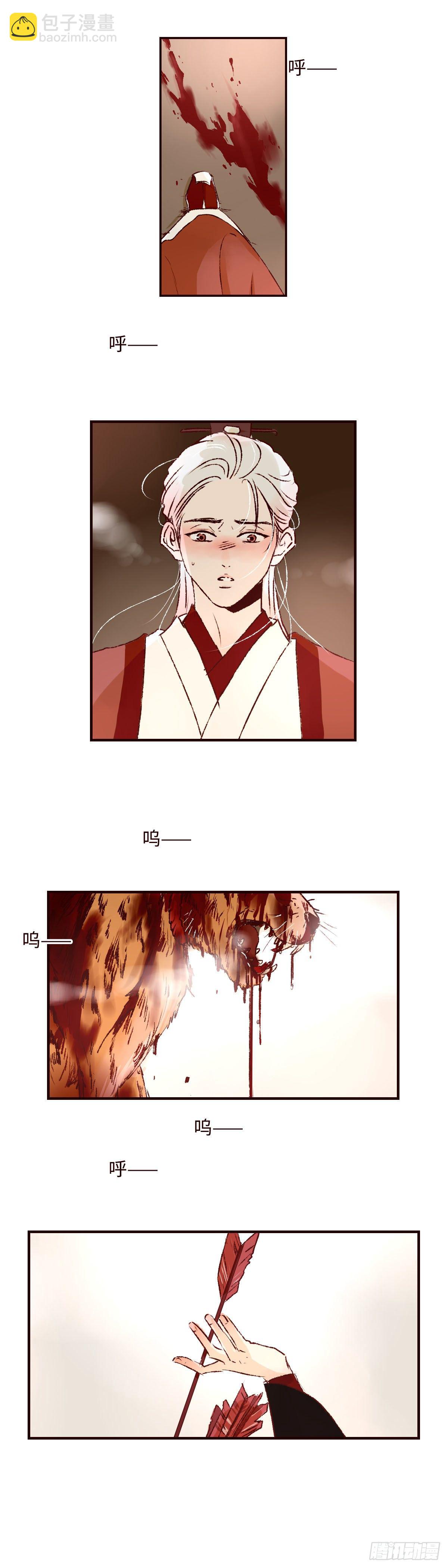 第二十四回《祸害》-第25话