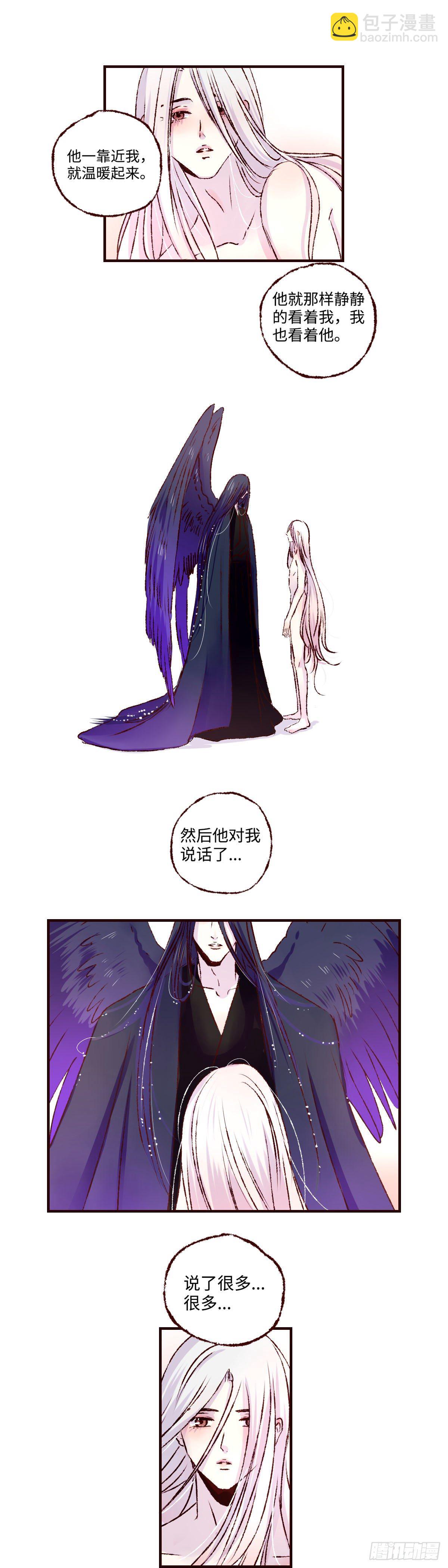 第二十六回《垂梦》-第27话