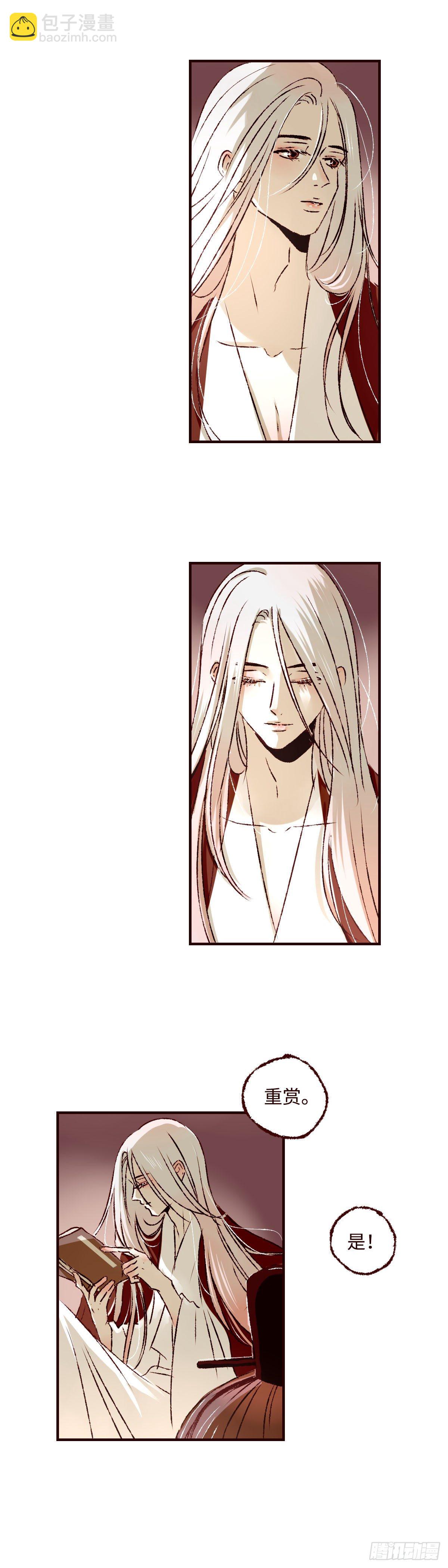 第二十八回《迷雾》-第29话