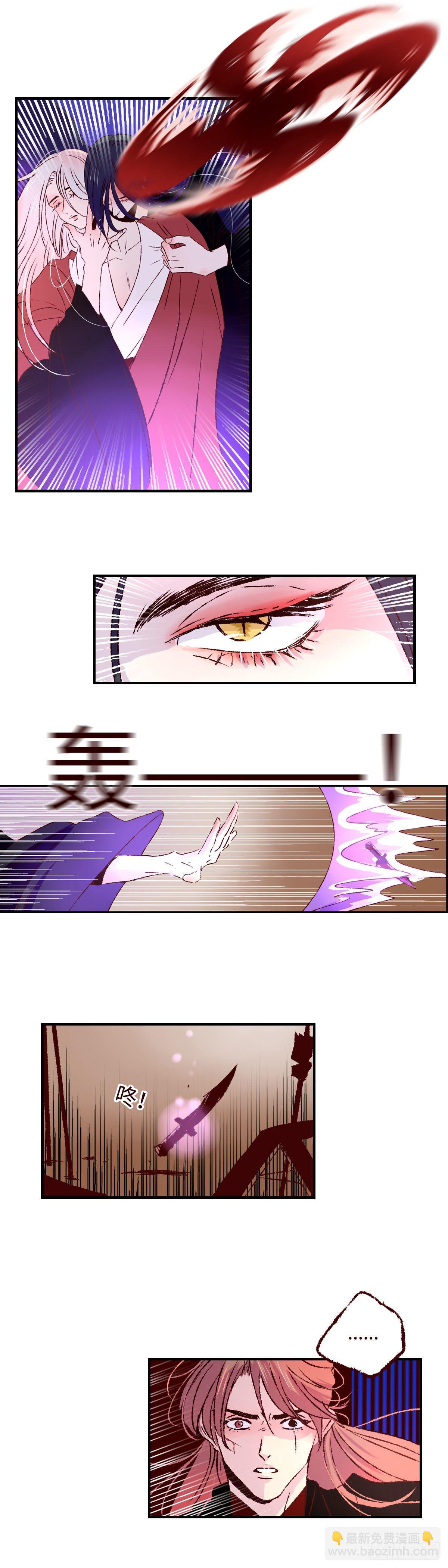 第三十回《踏月》-第31话