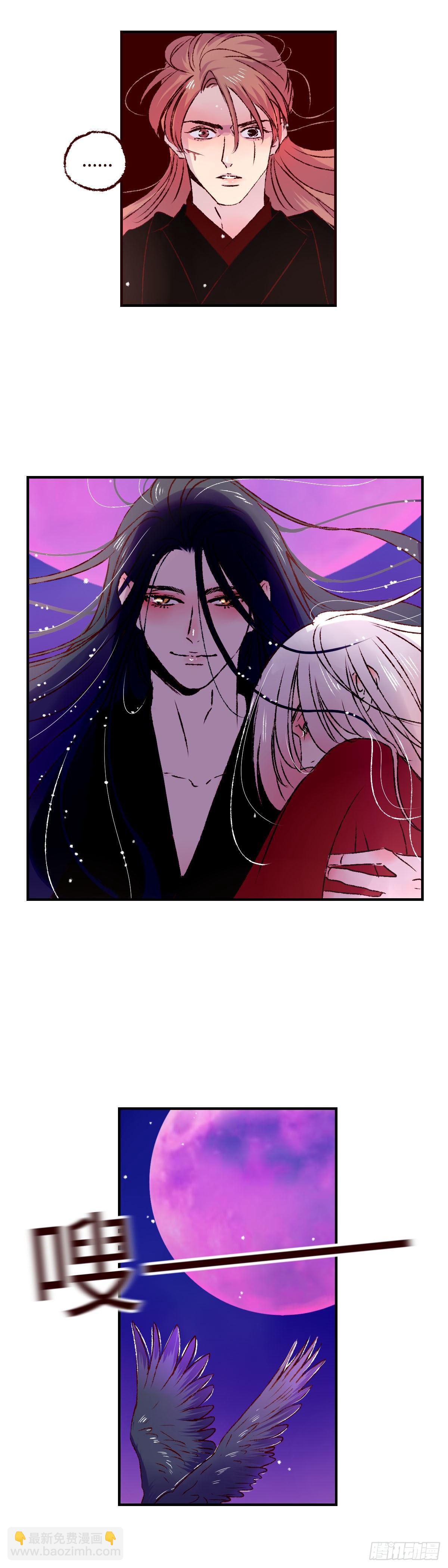 第三十回《踏月》-第31话