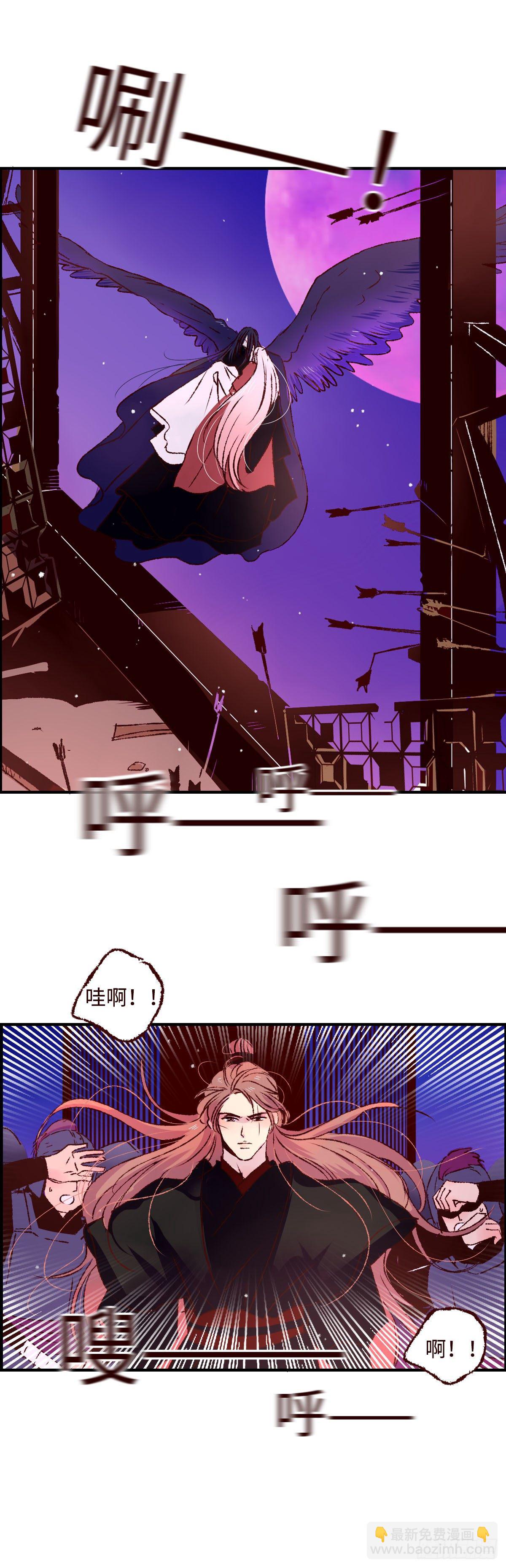 第三十回《踏月》-第31话